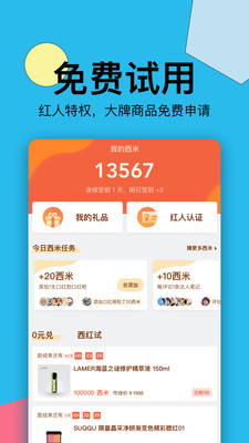 西五街截图2