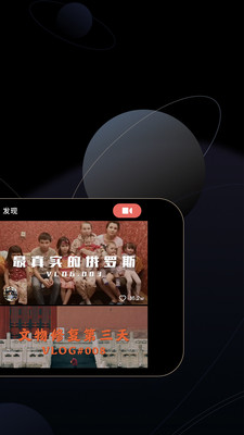 WIDE截图2