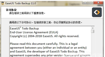 EaseUS Todo Backup Technician