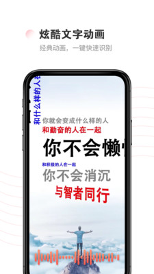 爱字幕截图2