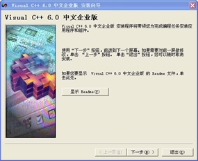 Visual C++(VC6.0)
