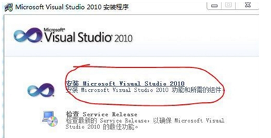 Visual Studio 2010(vs2010)