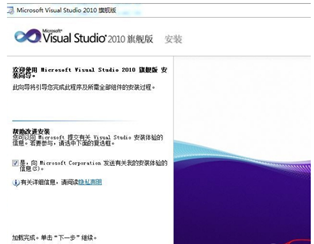 Visual Studio 2010(vs2010)