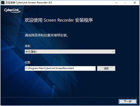 Screen Recorder 4