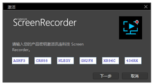 CyberLink Screen Recorder Deluxe 4