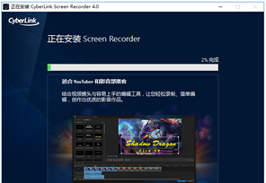 CyberLink Screen Recorder Deluxe 4