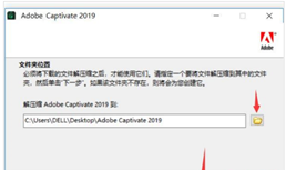 Adobe Captivate