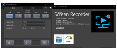 CyberLink Screen Recorder Deluxe 4