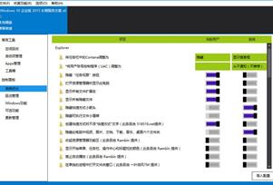 八大清理神器(减压电脑)