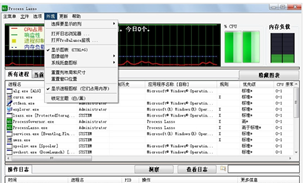 Process Lasso32位+64位版(cpu加速)