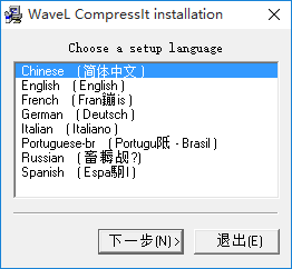 Compress It(图片压缩工具)