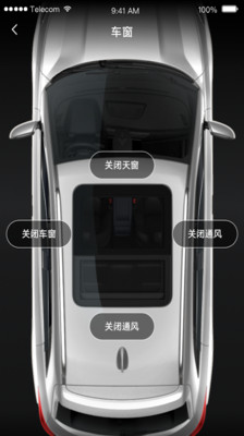 小威随行截图5