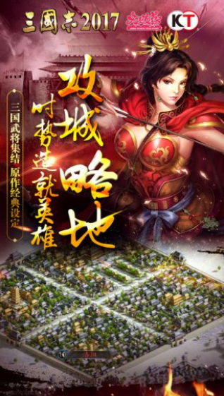 三国群英传7截图4