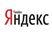 Yandex浏览器  