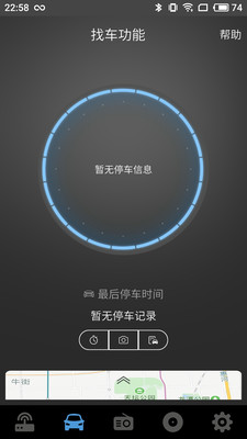 GXYKIT截图2