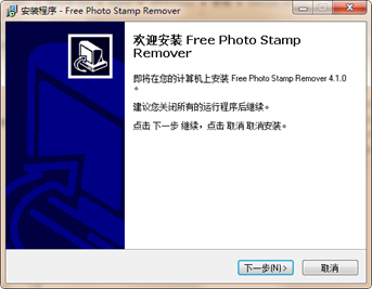 ThunderSoft Watermark Remover