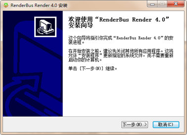 RenderBUS render(瑞云全景渲染)