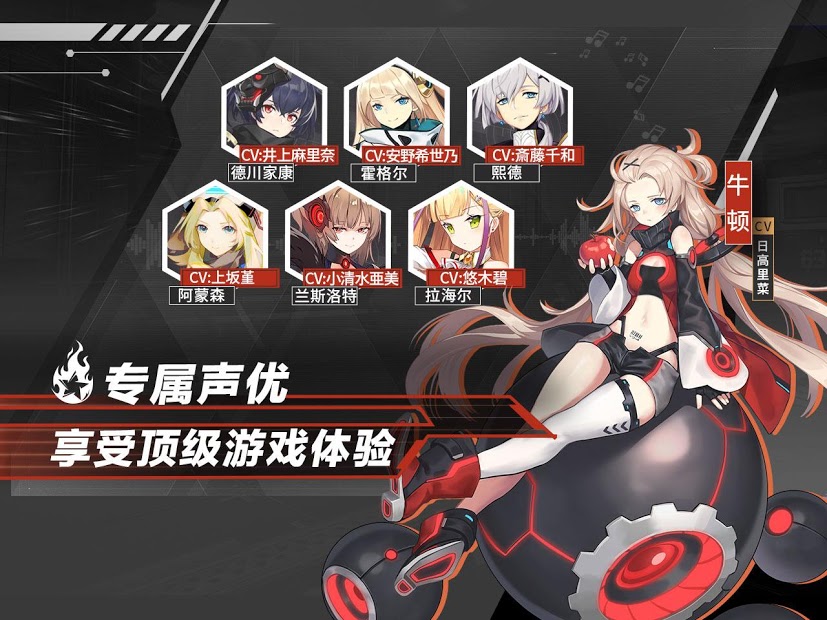 CODE：SEED星火之歌丨繁中版截图2