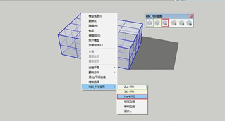 RBC SketchyFFD(FFD自由变形工具)