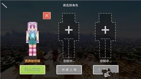 奶块九游版截图3