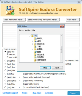 SoftSpire Eudora Converter