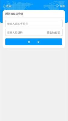 工匠人APP截图2