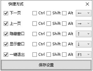 上班看小说阅读器免费版