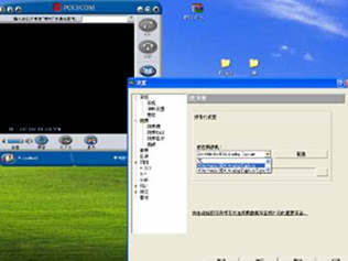 Polycom PVX视频会议软件