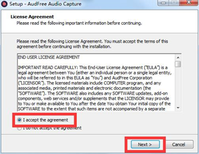 AudFreeAudioCapture