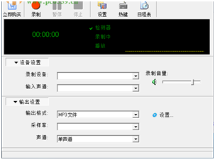 Zeallsoft Super Audio Recorder