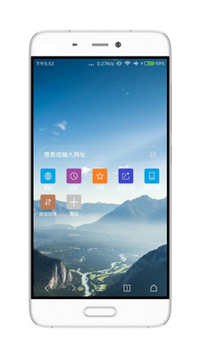 荟萃浏览器截图1