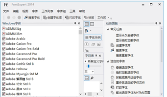 fontexpert(字体管理软件)