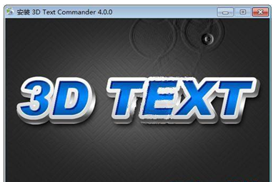 Insofta 3D Text Commander