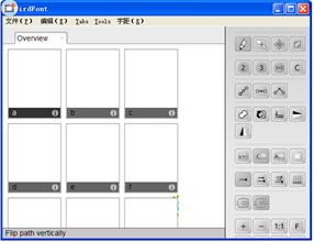 字体编辑器(BirdFont)
