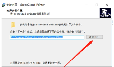 GreenCloud Printer