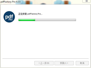 pdfFactory Pro