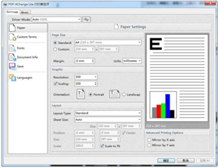 PDF-XChange Lite(pdf虚拟打印机)