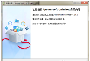 Apowersoft Unlimited