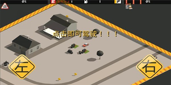 狂飙之路截图1