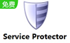 ServiceProtector 6.0.7.48 最新版