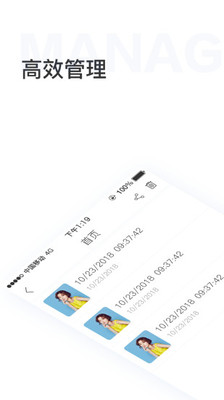 GIF编辑器APP截图2