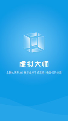 VMOS截图2