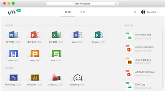 UZER.ME(云端超级应用空间)