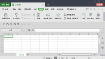 WPS Office 2019 For Linux