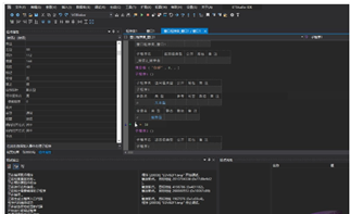 ETStudio IDE