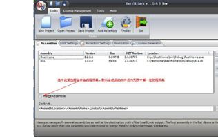 IntelliLock(程序保护工具)