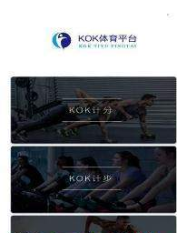 kok体育app截图1