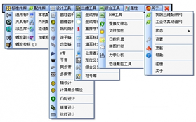 迈迪批量打印工具