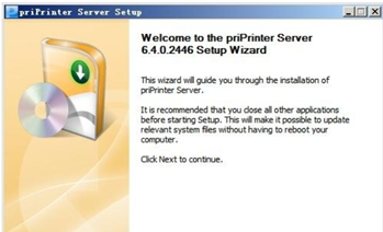 priPrinter Server(虚拟打印机)