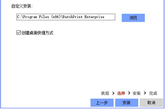 尧创拼图打印中心下载